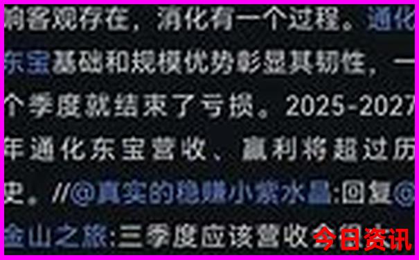 七八月适合带孩子去哪里旅游不热